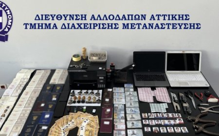 Κυψέλη: Συνελήφθη Σουδανός που πλαστογραφούσε ταξιδιωτικά έγγραφα για αλλοδαπούς