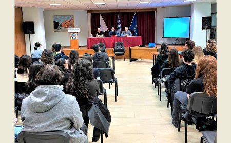 Κομοτηνή: Εκπαιδευτική επίσκεψη φοιτητών της Νομικής ΔΠΘ στο Αστυνομικό Μέγαρο