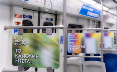 Διεθνής αναγνώριση: Η Αττική βραβεύεται τριπλά για την καμπάνια ανακύκλωσης «Μάθε να το κάνεις σωστά»