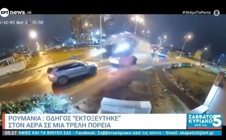 Αυτοκίνητο εκτοξεύτηκε στον αέρα: Συγκλονιστικό βίντεο από τροχαίο στη Ρουμανία