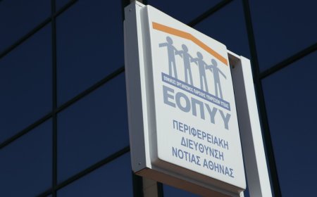 Κύκλωμα με αρχηγό φαρμακοποιό και μέλη 7 γιατρούς (!) συνταγογραφούσαν εικονικά σε «ασθενείς»