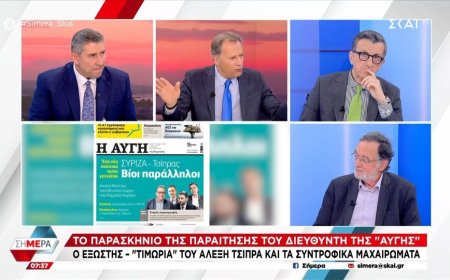 Λαφαζάνης για Τσίπρα: “Θα πάθει συγκοπή αν καθίσω δίπλα του”