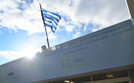 Η Δυτική Αθήνα γιορτάζει τα Χριστούγεννα με το «ΔΕΗ Xmas West Park» στο Πάρκο Τρίτση