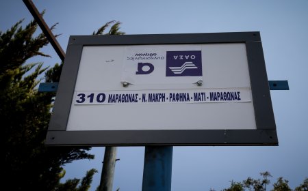 Μέτρα για τους πληγέντες σε Μάτι και Μάνδρα: Ειδική σύνταξη 1.700 ευρώ το μήνα -Όλες οι ρυθμίσεις