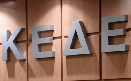 Δήμοι κλειστοί στις 16 Δεκεμβρίου – Η ΚΕΔΕ ζητά οικονομική αυτοτέλεια