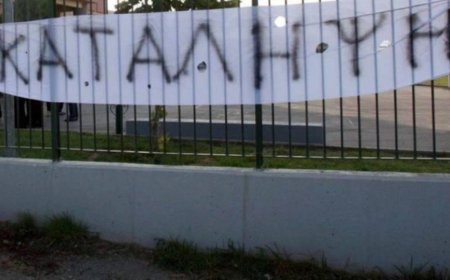 Καταλήψεις σχολείων στο Κάτω Νευροκόπι σε συμπαράσταση στους αγρότες