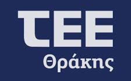 Μεγάλη συμμετοχή στην ημερίδα του ΤΕΕ Θράκης στην Αλεξανδρούπολη με θέμα “”Πυροπροστασία των Κτιρίων”