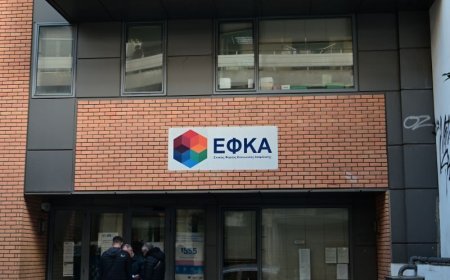 Εισφορές μη μισθωτών 2026: Οριστικά στο μισό η αύξηση για ελεύθερους επαγγελματίες και αγρότες