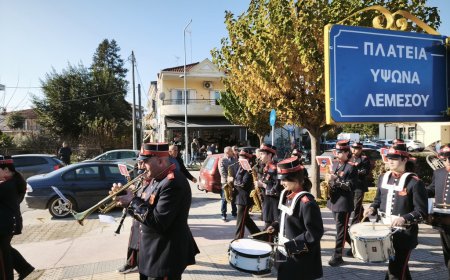 Συμβολικό βήμα αδελφοποίησης: Πλατεία «Ύψωνα Λεμεσού» στα Τρίκαλα