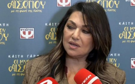 Καίτη Γαρμπή για την καταγγελία σε βάρος πασίγνωστου τραγουδιστή: «Τις ασχήμιες δεν θα τις χρεώσουμε στον χώρο μας»