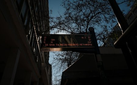 Λεωφορεία σήμερα 17/12: Ποιες ώρες τραβούν «χειρόφρενο»