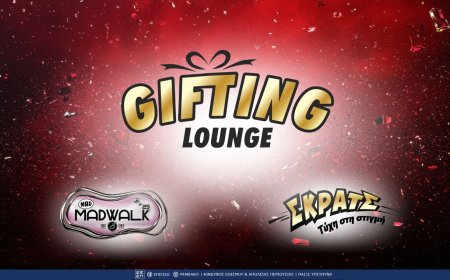 To Madwalk Gifting Lounge by ΣΚΡΑΤΣ επιστρέφει σήμερα στο Athens Metro Mall