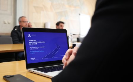 Κομοτηνή: Παρουσιάστηκε η ηλεκτρονική εφαρμογή καταγραφής τροχαίων της Περιφέρειας Αν. Μακεδονίας – Θράκης