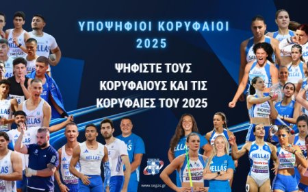 Ο Σαράντης Τζελέπης στην ψηφοφορία του ΣΕΓΑΣ για τους κορυφαίους αθλητές του 2025