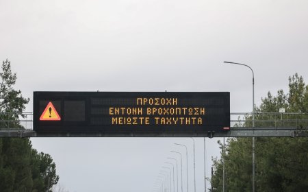 Κάμερες ai πρόστιμα: Πότε αναμένονται τα πρώτα «ραβασάκια»