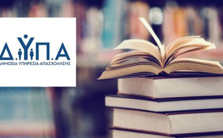 Στις 31/12 εκπνέει η προθεσμία ενεργοποίησης των vouchers της ΔΥΠΑ για αγορά βιβλίων με έκπτωση
