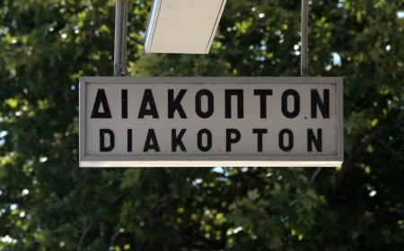 Hellenic Train – Καλάβρυτα: Αμαξοστοιχία σταμάτησε καθ’ οδόν για να παραλάβει ορειβάτες που εξέπεμψαν βοήθεια