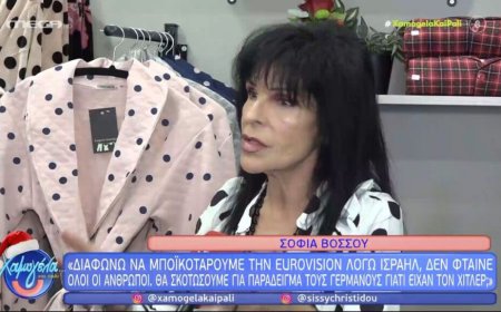 Σοφία Βόσσου: Κατηγορηματικά κατά του μποϊκοτάζ στην Eurovision