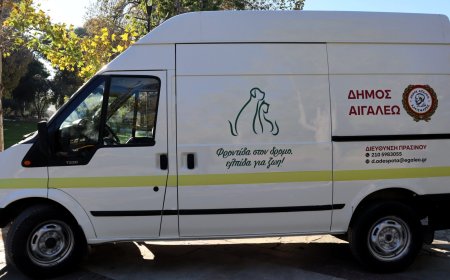 Νέα βαν στον Δήμο Αιγάλεω για τεχνικές υπηρεσίες και αδέσποτα ζώα