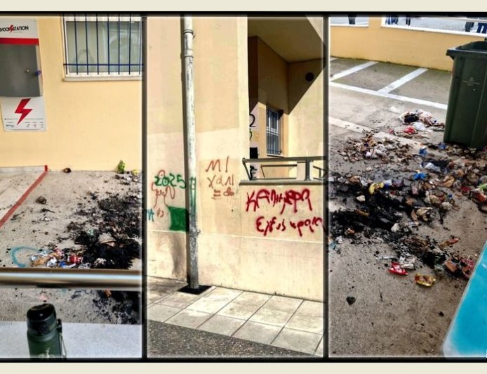 Κομοτηνή: Στόχος αλλεπάλληλων βανδαλισμών το 3ο Δημοτικό Σχολείο – Επιστολή αγανάκτησης των γονέων