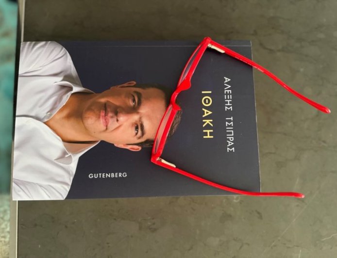 Ρήξη στην Αριστερά: Ο Τσίπρας χαράζει δρόμο εκτός ΣΥΡΙΖΑ, η «Αυγή» σηκώνει το γάντι