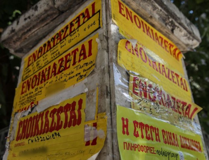 ΑΑΔΕ και ενοίκια: Έλεγχοι για χαμηλές δηλώσεις και κρυφά εισοδήματα