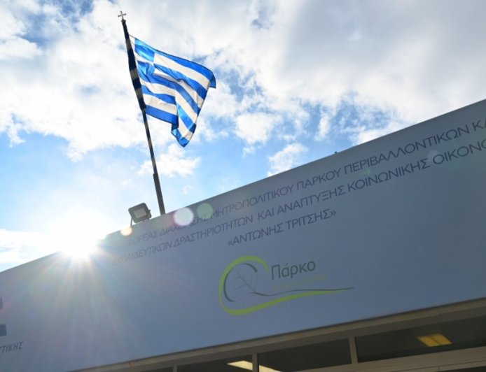 Η Δυτική Αθήνα γιορτάζει τα Χριστούγεννα με το «ΔΕΗ Xmas West Park» στο Πάρκο Τρίτση