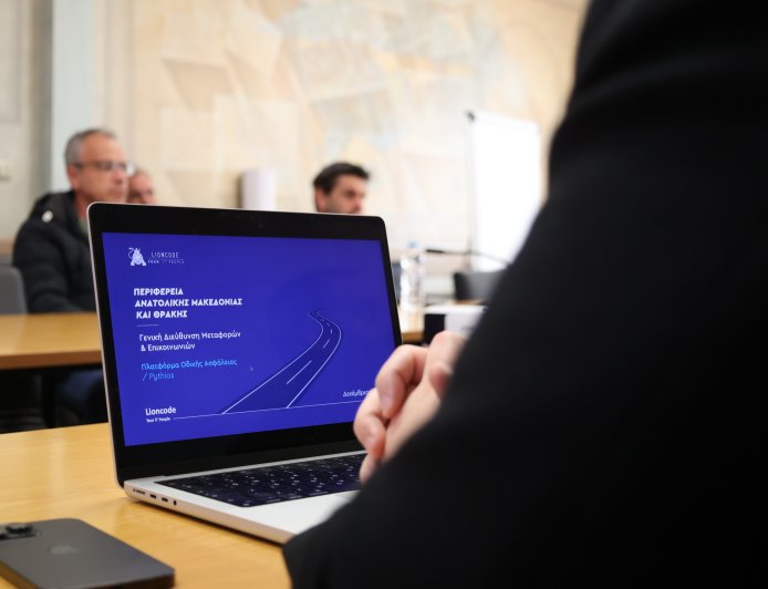 Κομοτηνή: Παρουσιάστηκε η ηλεκτρονική εφαρμογή καταγραφής τροχαίων της Περιφέρειας Αν. Μακεδονίας – Θράκης