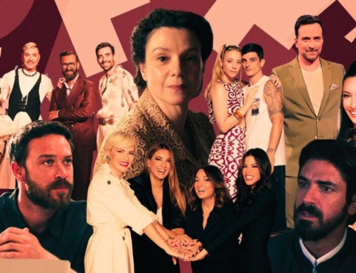 Τηλεθέαση: Στην κορυφή της prime time ο Άγιος Έρωτας την Πέμπτη 18 Δεκεμβρίου