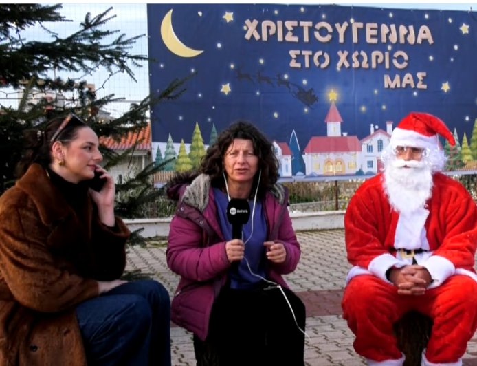 Κομοτηνή: «Χριστούγεννα στο χωριό»- Για δεύτερη χρονιά στη Νέα Καλλίστη