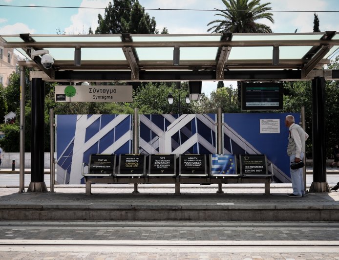 ΜΜΜ Χριστούγεννα και Πρωτοχρονιά: Αλλαγές στα δρομολόγια