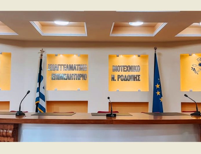 Πλούσιος ο απολογισμός του πρώτου χρόνου θητείας της νέας διοίκησης του Ε.Β.Ε. Ροδόπης