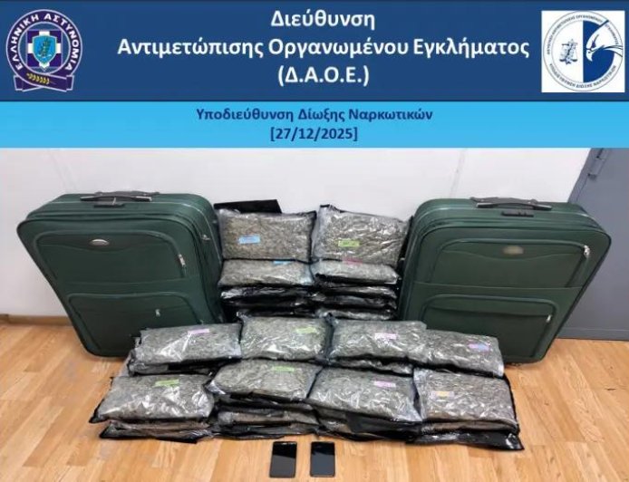 Αεροδρόμιο “Ελευθέριος Βενιζέλος”: Συνελήφθη αλλοδαπή που ήταν έτοιμη να πετάξει με 24,5 κιλά κάνναβης