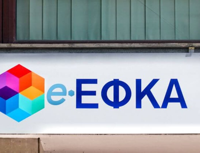 ΕΦΚΑ: Τι αλλάζει στην παραγραφή χρεών
