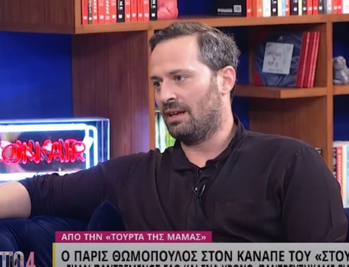 Πάρις Θωμόπουλος: «Συνέπεσε να φύγουν από τη ζωή κοντά χρονικά και οι δυο μητέρες μου»