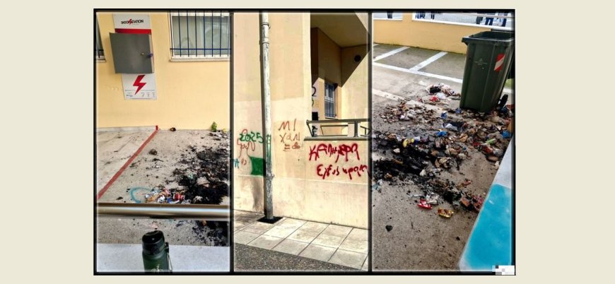 Κομοτηνή: Στόχος αλλεπάλληλων βανδαλισμών το 3ο Δημοτικό Σχολείο – Επιστολή αγανάκτησης των γονέων