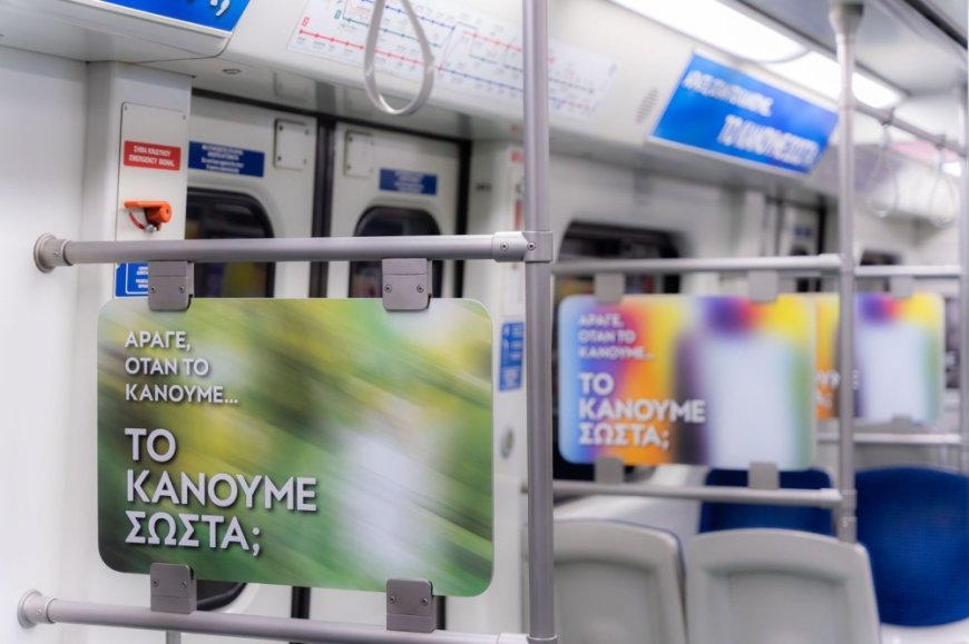 Διεθνής αναγνώριση: Η Αττική βραβεύεται τριπλά για την καμπάνια ανακύκλωσης «Μάθε να το κάνεις σωστά»