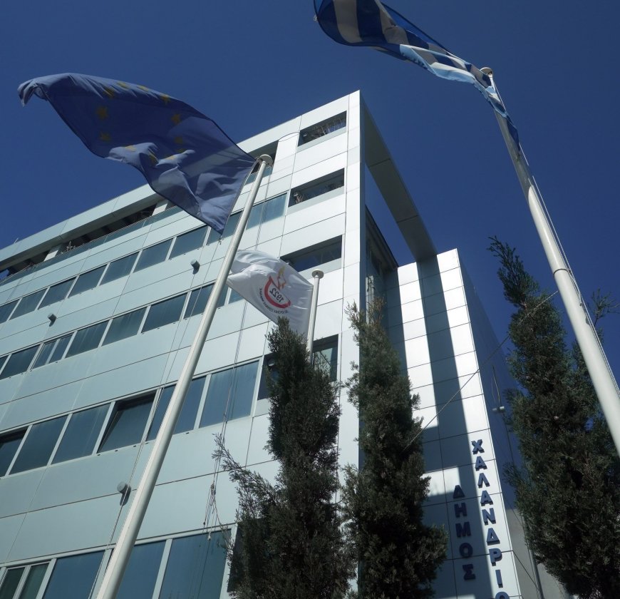 Χαλάνδρι: Αναβάθμιση τεχνολογικού εξοπλισμού και ενίσχυση των σχολείων της πόλης