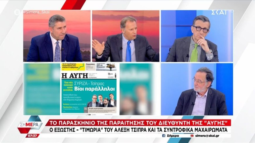 Λαφαζάνης για Τσίπρα: “Θα πάθει συγκοπή αν καθίσω δίπλα του”