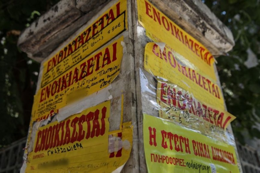 ΑΑΔΕ και ενοίκια: Έλεγχοι για χαμηλές δηλώσεις και κρυφά εισοδήματα