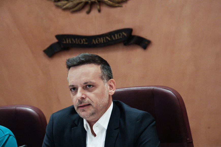 Δήμος Αθηναίων: Αμετάβλητα τα δημοτικά τέλη το 2026 – Μηδενικά για τους νέους γονείς