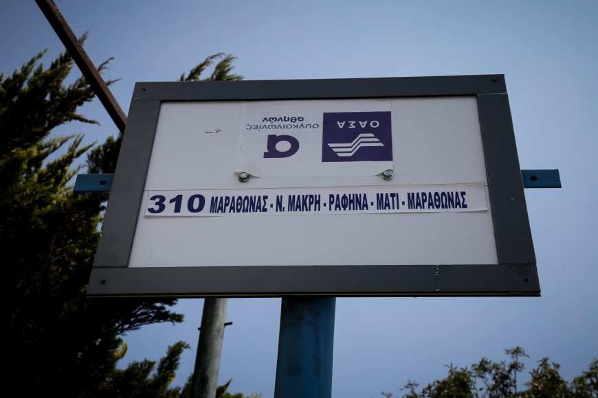 Μέτρα για τους πληγέντες σε Μάτι και Μάνδρα: Ειδική σύνταξη 1.700 ευρώ το μήνα -Όλες οι ρυθμίσεις