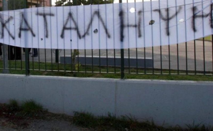 Καταλήψεις σχολείων στο Κάτω Νευροκόπι σε συμπαράσταση στους αγρότες