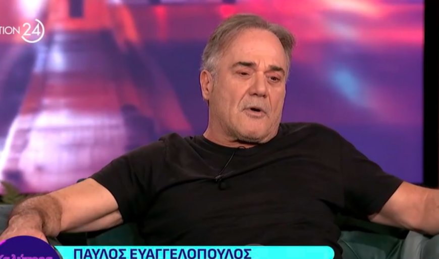 Παύλος Ευαγγελόπουλος: «Δημιουργούσε μια κατάσταση τρόμου στο γύρισμα, συνάδελφοι έβαζαν τα κλάματα στο πλατό»