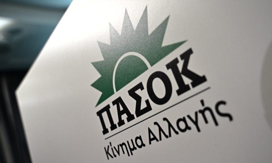 Σήμερα στην Κομοτηνή ανοιχτή εκδήλωση του ΠΑΣΟΚ με ομιλήτρια την Όλγα Μαρκογιαννάκη