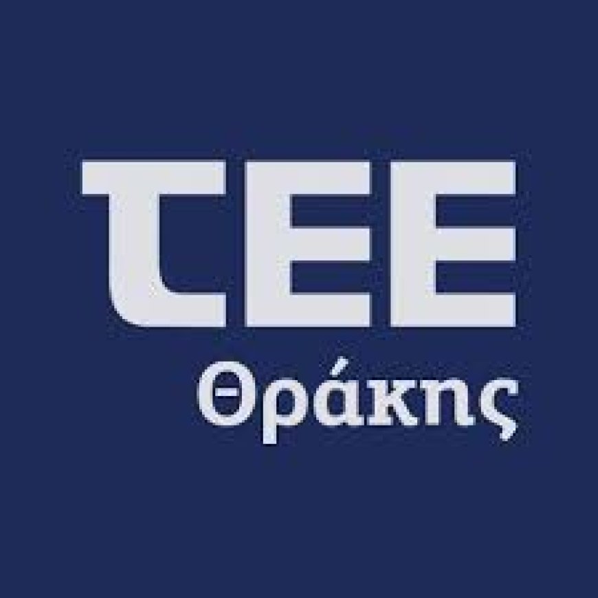 Μεγάλη συμμετοχή στην ημερίδα του ΤΕΕ Θράκης στην Αλεξανδρούπολη με θέμα “”Πυροπροστασία των Κτιρίων”