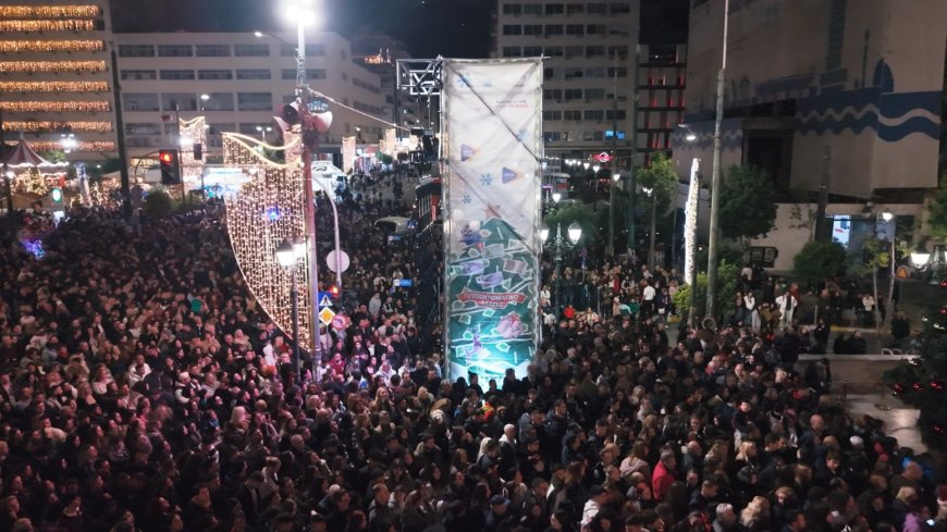 Πυροτεχνήματα, 120.000 λαμπιόνια και Λένα Ζευγαρά live στον Πειραιά