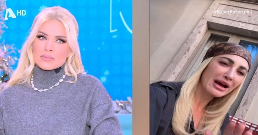 Κατερίνα Καινούργιου για Τούνη – Αλεξάνδρου: «Αν ήταν απλά για τα μάτια του κόσμου, δεν μπορώ να το γνωρίζω, εγώ άλλη εικόνα έχω για τον Δημήτρη κι αυτήν θέλω να κρατήσω»