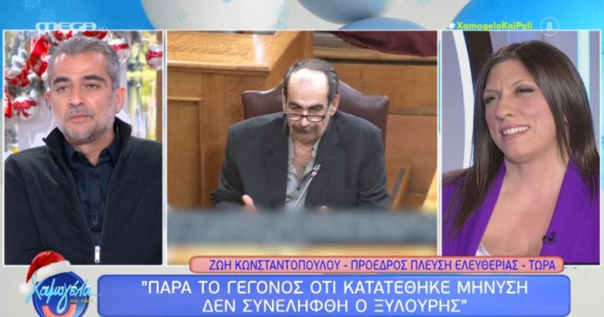 Ζωή Κωνσταντοπούλου: Χαμός στον αέρα του Mega – «Είναι άθλιο αυτό που κάνεις» – Έκλεισε το τηλέφωνο η πρόεδρος της Πλεύσης Ελευθερίας