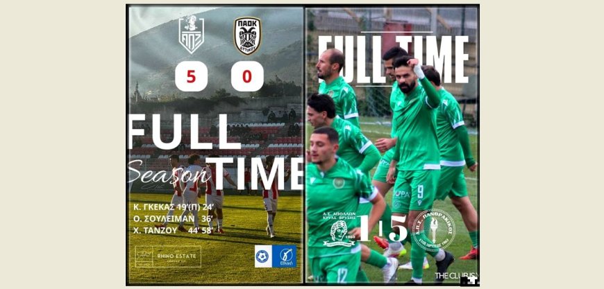 Γ΄ εθνική: «Πεντάρες» για Α.Ο. Ξάνθης και Πανθρακικό που πλησίασαν στον βαθμό τη Δόξα Δράμας